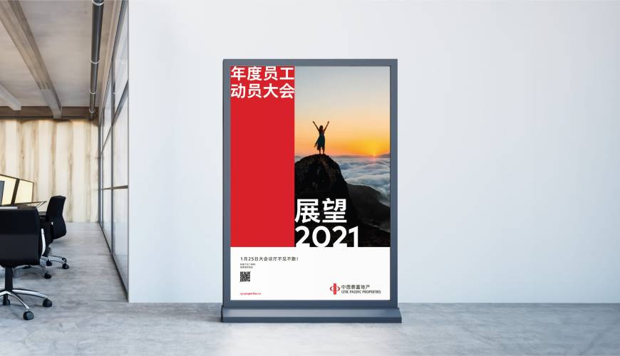 宁南县优秀的包装设计工作室